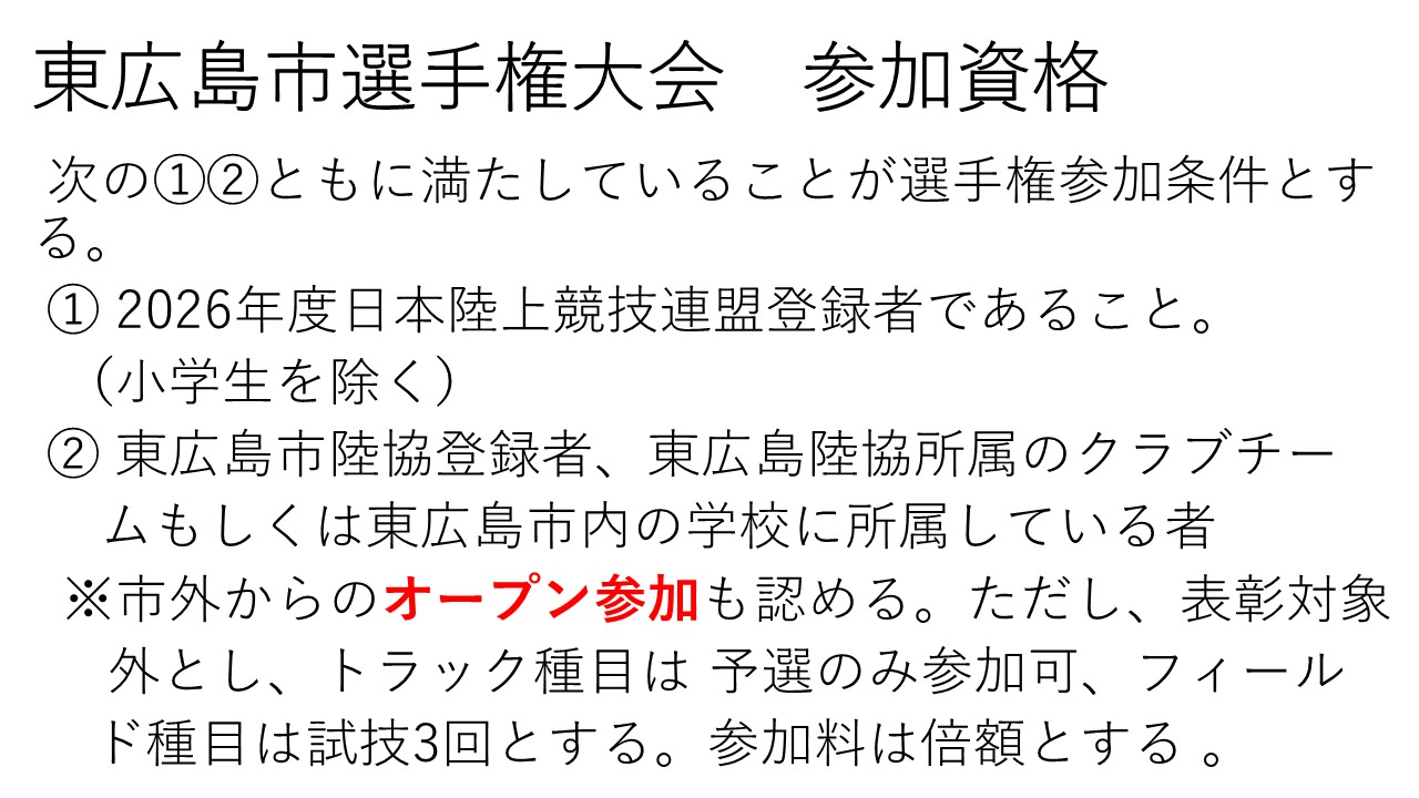 大会写真